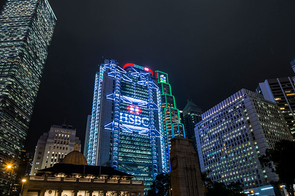 HSBC office in Hong Kong 600