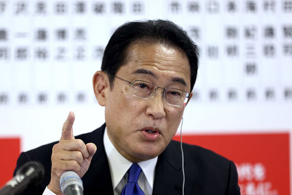 Fumio Kishida, Japan prime minister 600