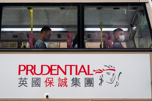 Prudential logo in Hong Kong