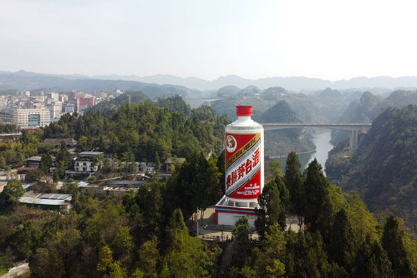 A giant Moutai bottle at a scenic spot in Renhuai City in China's Guizhou Province, where the fiery spirit is made