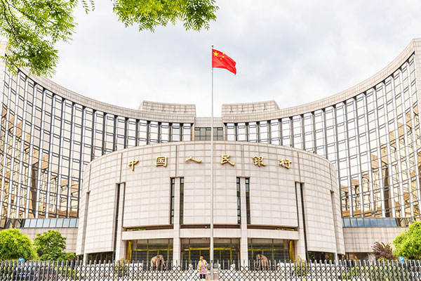 Head Office of the People's Bank of China