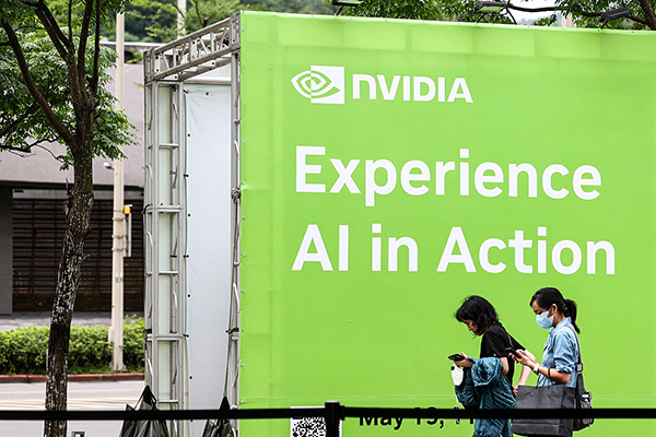 A Nvidia advert at Computex 2025 in Taipei, May 2025, Getty