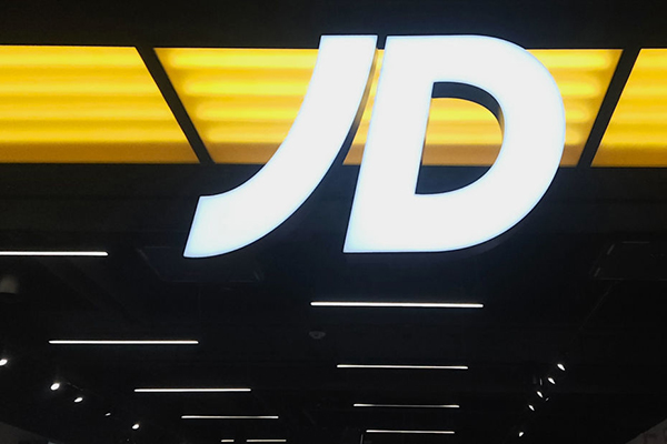JD logo on a shop front, Getty