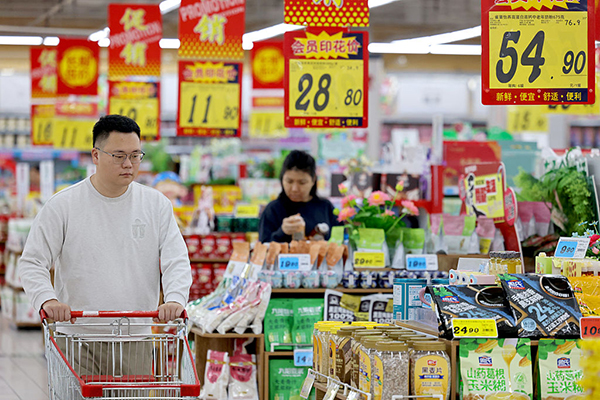 Supermarket in Zaozhuang, Shandong Province, China, Getty