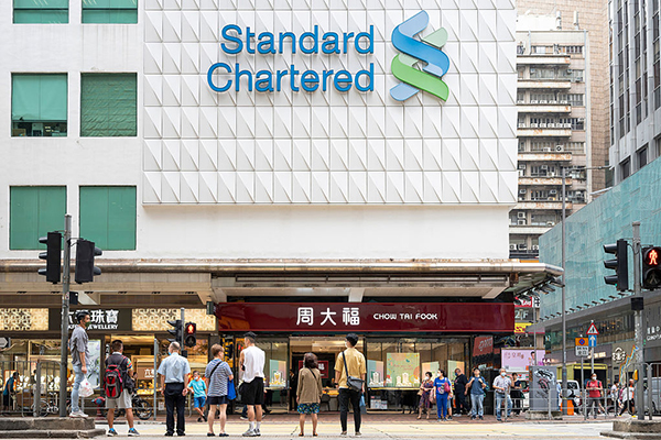 Standard Chartered bank in Hong Kong, Getty