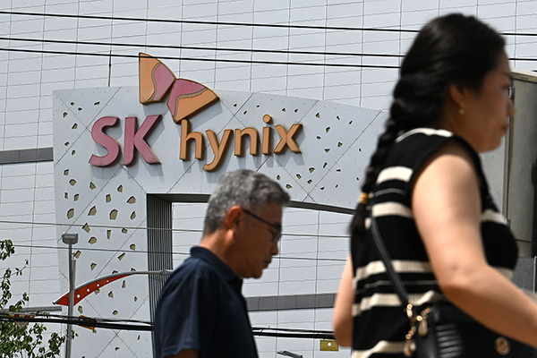 SK Hynix logo on a building in Icheon, South Korea, Getty