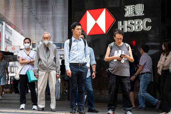 hsbc.jpg